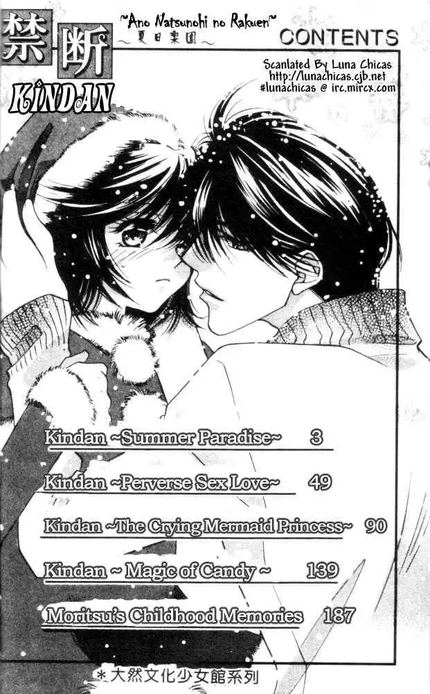 Kindan - Ano Natsunohi no Rakuen Chapter 1.1 4